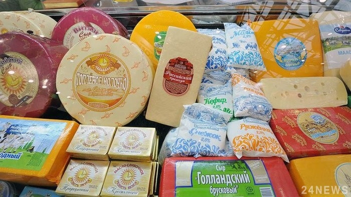 rosdairy-magazin724